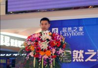 居然之家推出家政服务 再次引领家居行业新趋势