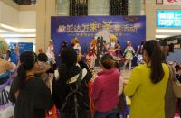欧亚达万“剩”狂欢庆小光棍 新浪网友嗨翻天