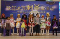 欧亚达万“剩”狂欢庆小光棍 新浪网友嗨翻天