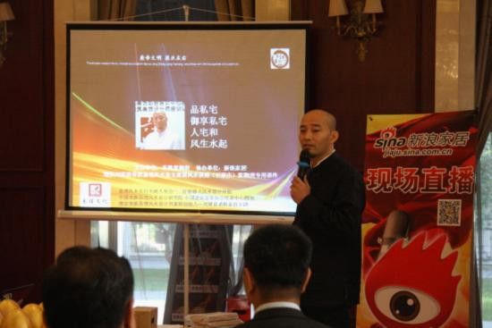刘展良老师现场演讲