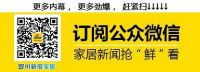 布艺沙发两大选购攻略 避免装修留遗憾