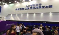 海尔Uhome智慧社区O2O首发 安博会现场交互商家破千