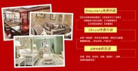 约惠装修末班车 定装金煌年前住新家