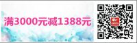 您好，东鹏瓷砖有您一份快递，请签收~