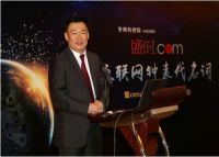“盛时.com”盛大上线 ——互联网钟表代名词