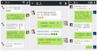 爱出色 做主角——看博世家电如何玩转社交营销