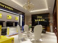 金利集成灶：妙招可让厨房的小空间改造出大氛围