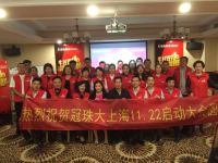 惊呆了！2015年双11最牛优惠就来上海冠珠陶瓷！