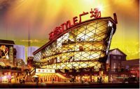 石桥广场皮草汇新款劲爆特价来袭 周周5部iPhone6s疯狂派送