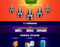 ING吸尘器双11玩逆袭：500元红包任性送