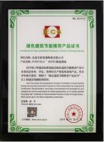 BOBO陶瓷，您心中的外墙保温装饰一体化专家