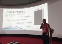 新品发布|尚之水Q系开启隐形净水新模式