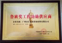 盛誉之下  惟有勇往直前