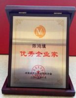 盛誉之下  惟有勇往直前
