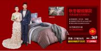 嗨过亿！梦洁家纺双11巨惠狂欢