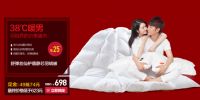 嗨过亿！梦洁家纺双11巨惠狂欢