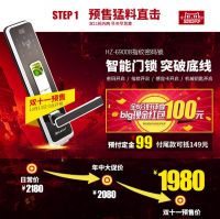 汇泰龙：这个双十一 岂止打5折~