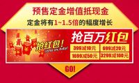 汇泰龙：这个双十一 岂止打5折~