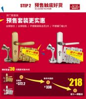 汇泰龙：这个双十一 岂止打5折~