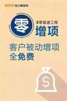 太原业之峰“5零靠谱工程”发布会成功召开