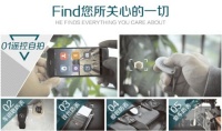 来京东众筹，Find你遗失的美好