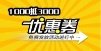 心怡定制家具决战双十一!买贵双倍退差价!