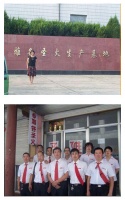 雅各圣火伴您走向新生活