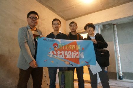 业主、验房师、设计师合影