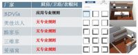 你知道达索吗?3D正在改变你的世界