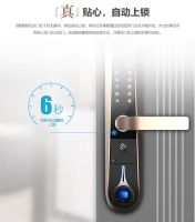 为爱敢不同 必达i8智能锁众筹引爆“双11”