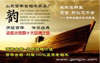 临沂老船木家具 临沂老船木茶桌批发价格