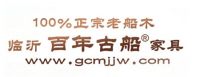 临沂老船木家具 临沂老船木茶桌批发价格
