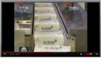 中英合作进入黄金时代 环保无添加再掀浪潮