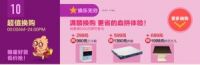 你一定要知的双十一淘“宝”攻略