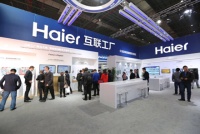 工博会现场海尔展示中国制造2025落地成果