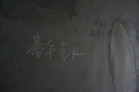 公益验房走进天麓尚层：保温层空鼓多建议装修铲除
