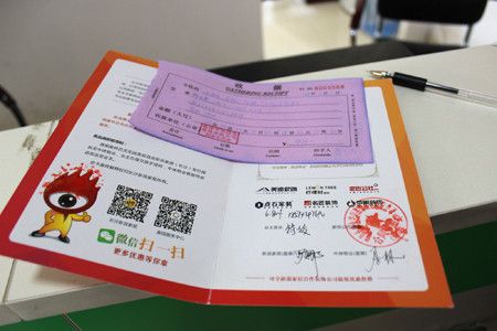 定装修送物业邀请函