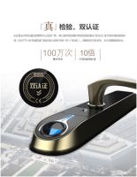 必达i8指纹锁让爱成真 五分钟突破百万大关