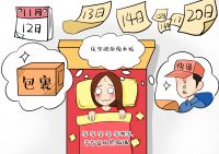双11不想失眠的请收藏