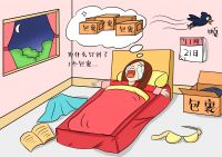 双11不想失眠的请收藏
