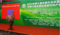 互联网品牌异军突起 网购硅藻泥获品牌建设奖