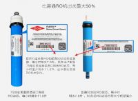 泉来大水量直饮机i7荣耀上市