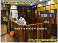 河北老船木家具 石家庄老船木茶桌厂家直销