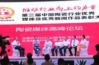 佛山陶博会成亚细亚磁砖荣誉主场