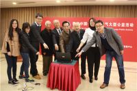 传递生态文明正能量 大爱寻找中国家庭好空气