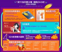 雅蘭床垫：“耀”玩双十一 越夜越享睡