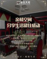 2015名匠杯设计大赛开启精致生活