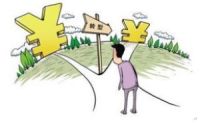 线上线下价格难同步，难在何处？