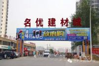 河南省洛阳市李总与金利集成灶成功签约 铸就辉煌！