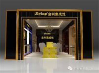 河南省洛阳市李总与金利集成灶成功签约 铸就辉煌！